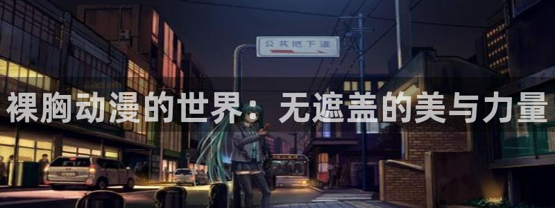 韩漫漫画电脑在线看