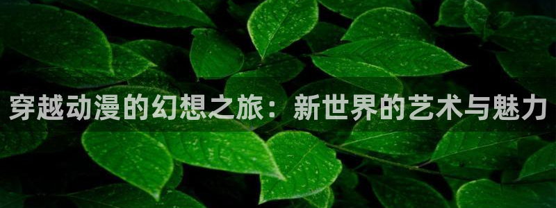 韩漫漫画中文版阅读