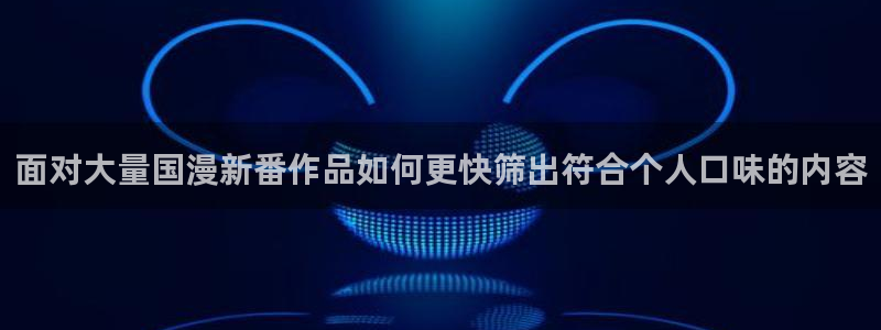 韩漫免费观看