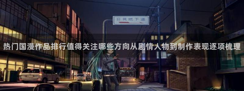 韩漫漫画手机在线阅读