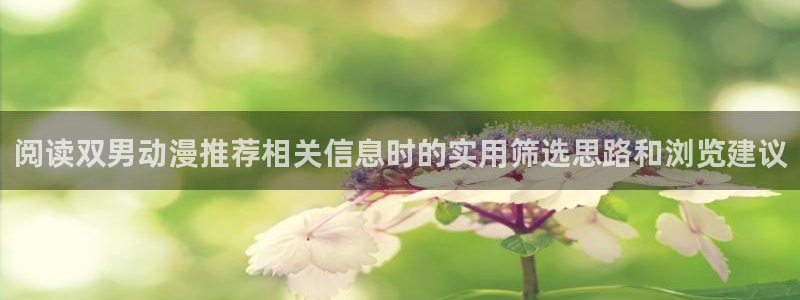 韩漫漫画哪个网站好