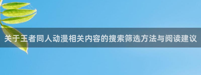 韩漫男性向漫画