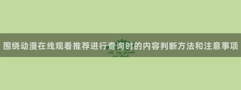 韩漫漫画手机免费阅读