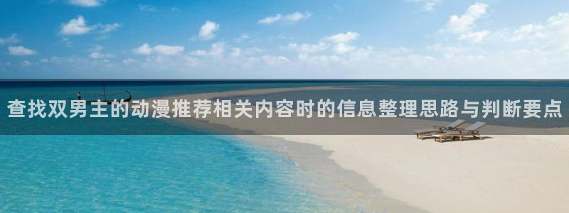 韩漫浪漫漫画推荐